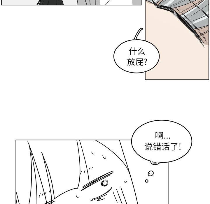 第38話 - 第40张