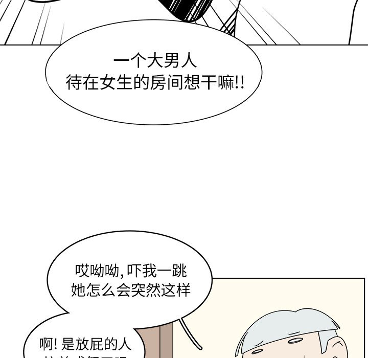 第38話 - 第43张