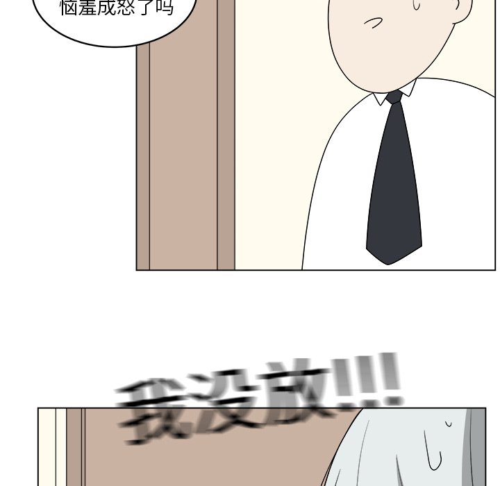 第38話 - 第44张