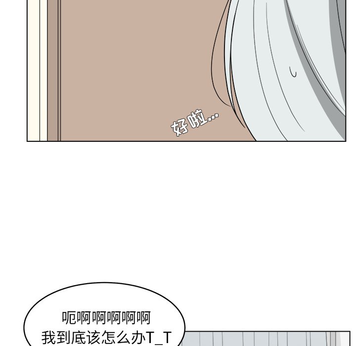 第38話 - 第45张