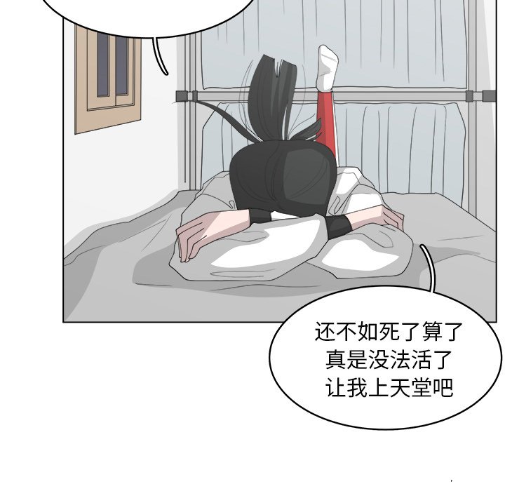 第38話 - 第46张
