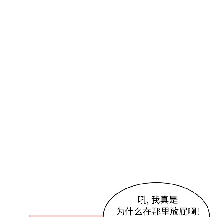 第38話 - 第48张