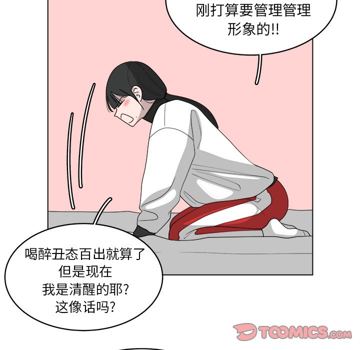第38話 - 第49张