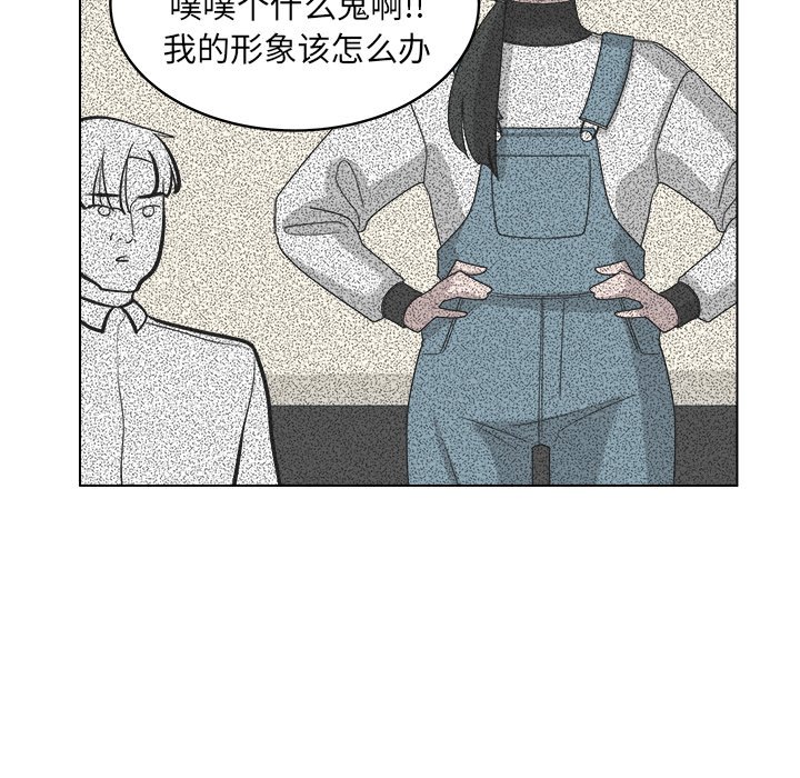 第38話 - 第5张