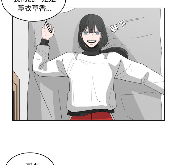 第38話 - 第51张