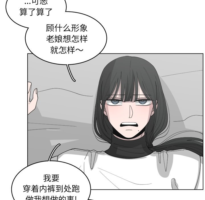 第38話 - 第52张