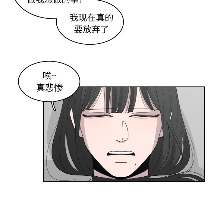 第38話 - 第53张