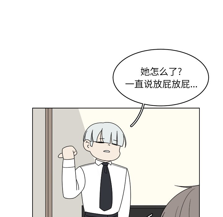 第38話 - 第54张