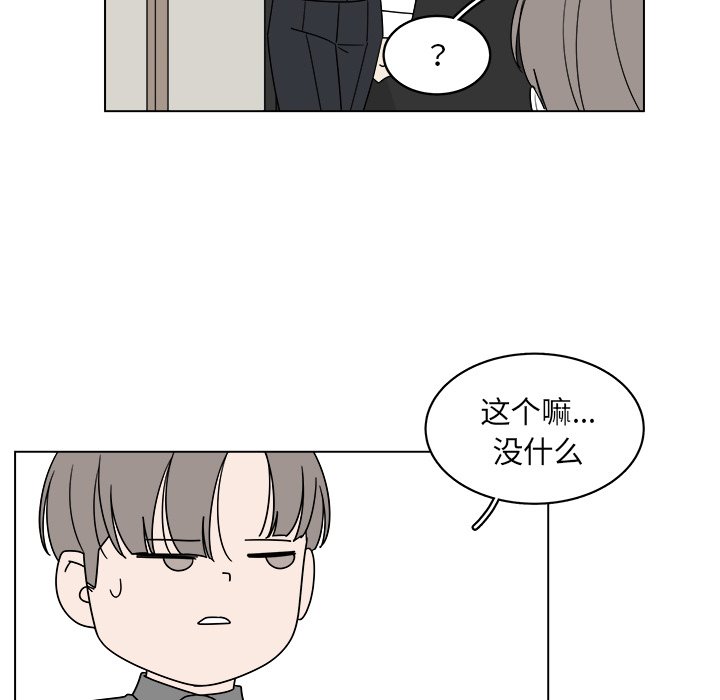 第38話 - 第55张