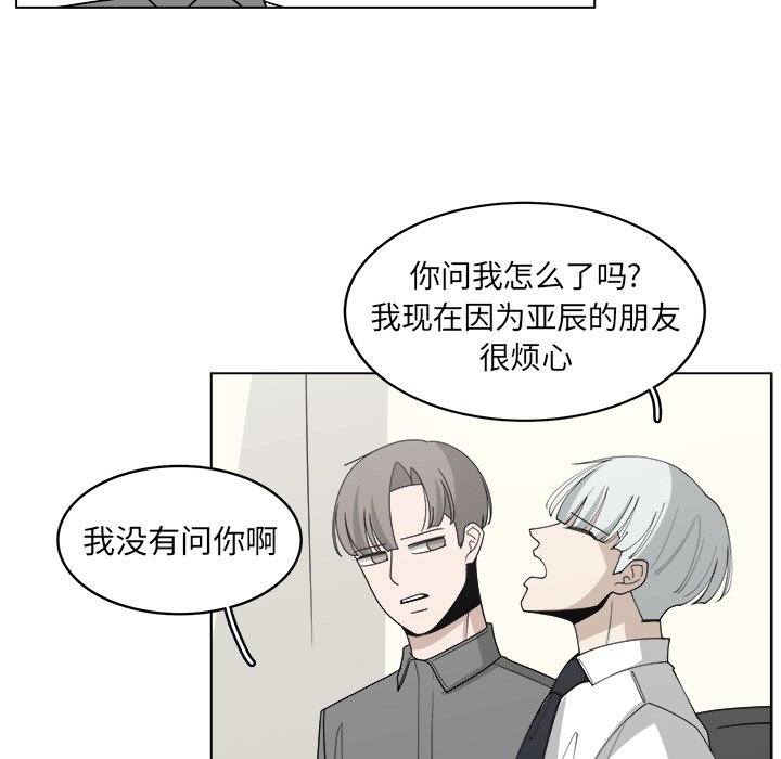 第38話 - 第56张