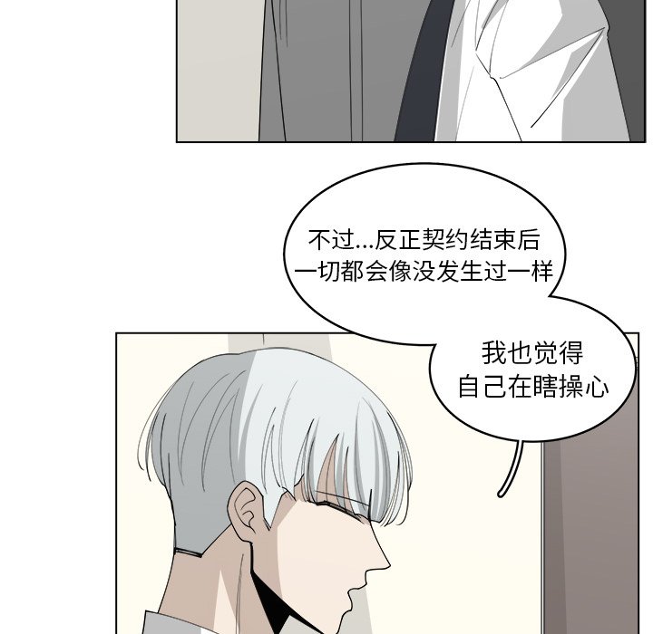 第38話 - 第57张
