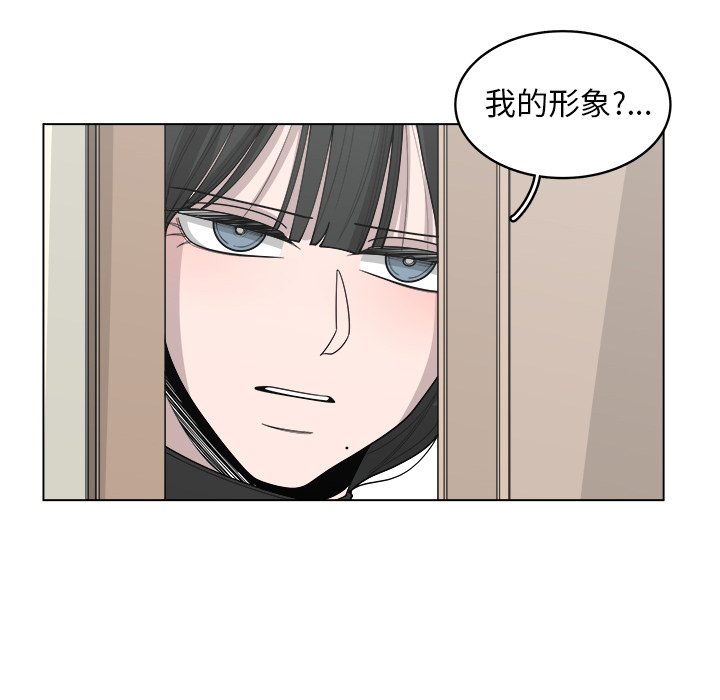第38話 - 第6张