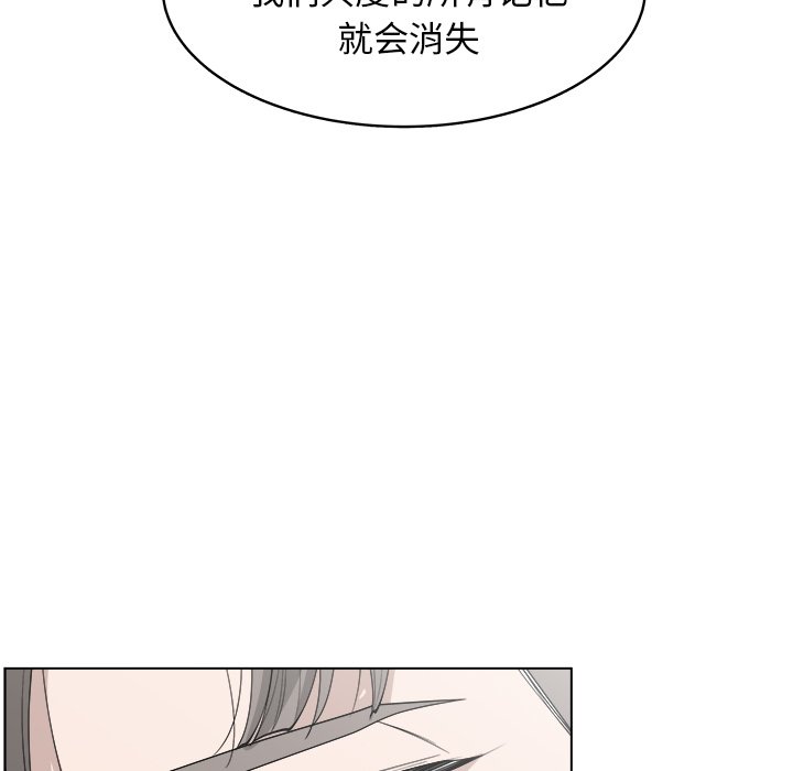 第38話 - 第61张
