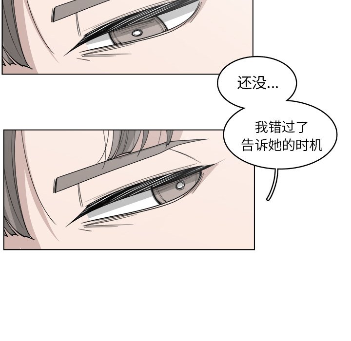 第38話 - 第62张