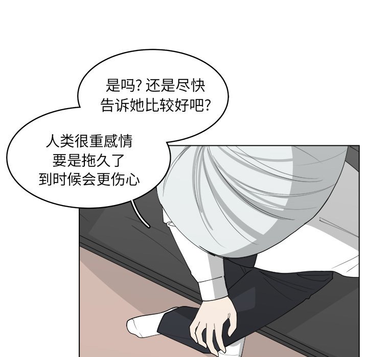 第38話 - 第63张