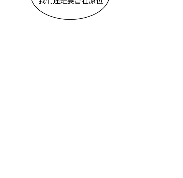 第38話 - 第65张