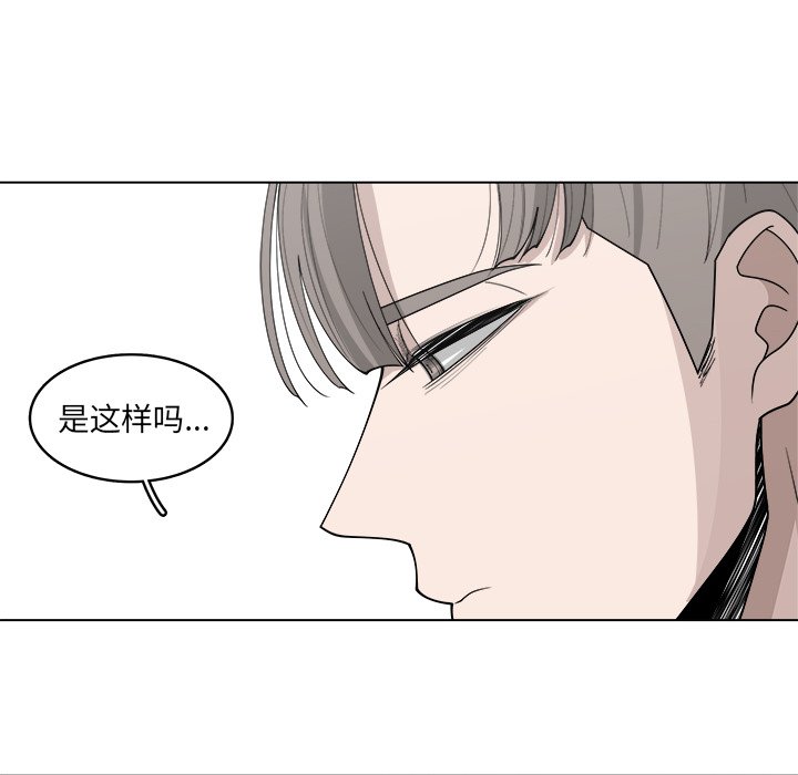 第38話 - 第66张