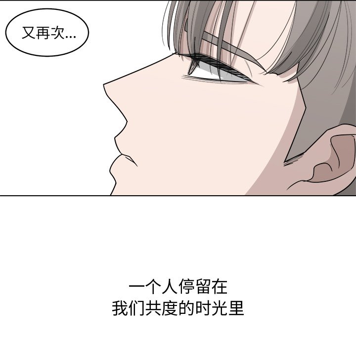 第38話 - 第67张