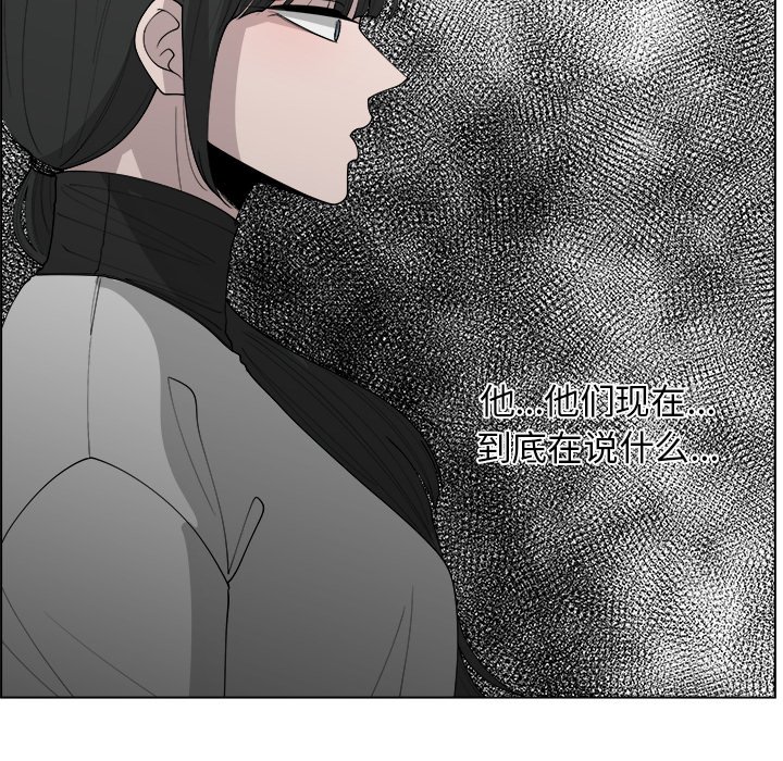 第38話 - 第72张