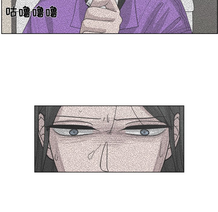 第38話 - 第8张