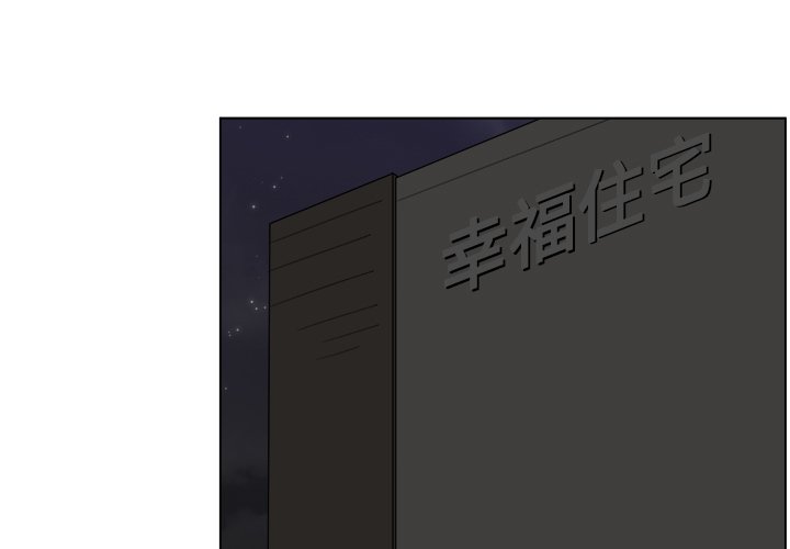 第39話 - 第0张