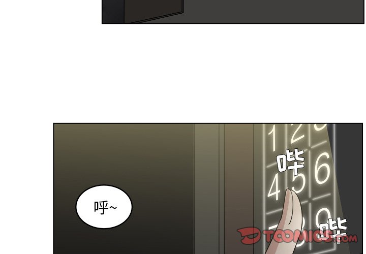 第39話 - 第1张