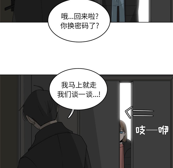 第39話 - 第11张