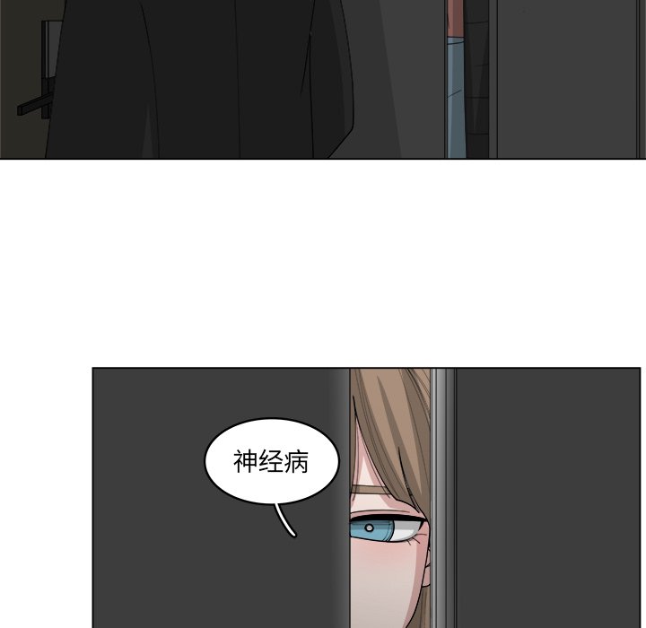 第39話 - 第12张