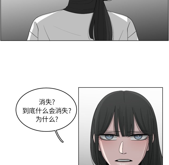 第39話 - 第15张