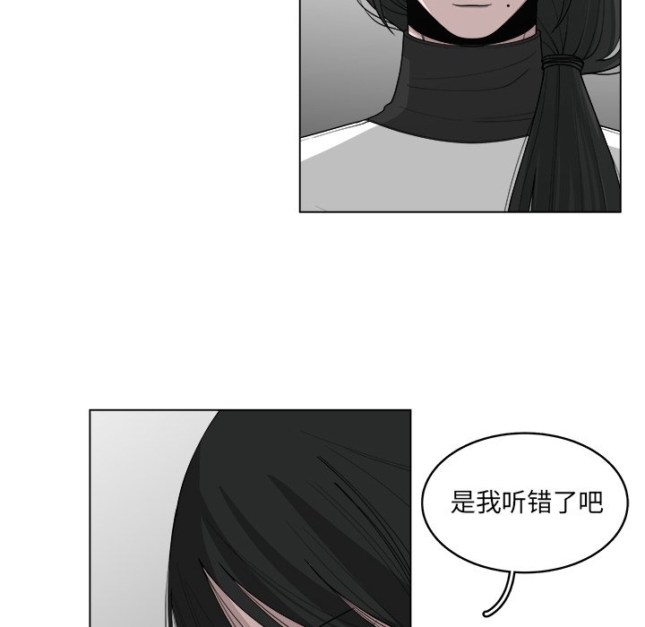 第39話 - 第16张