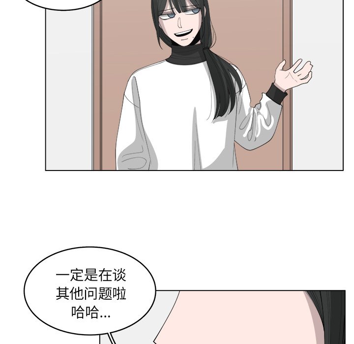 第39話 - 第18张