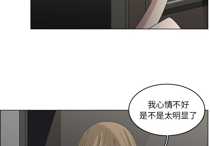 第39話 - 第2张