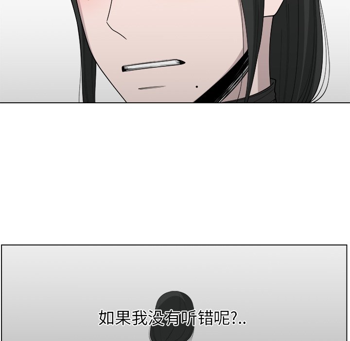 第39話 - 第21张