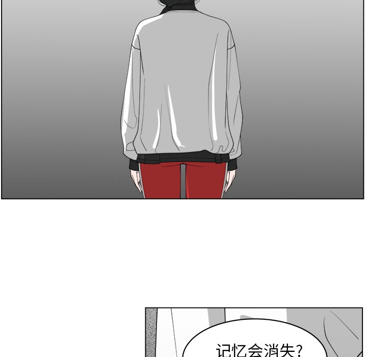 第39話 - 第22张