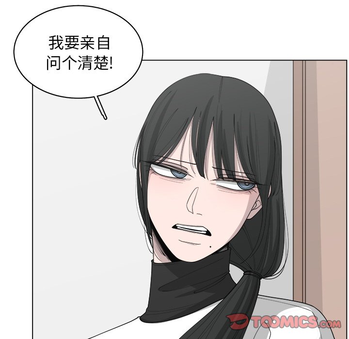 第39話 - 第25张