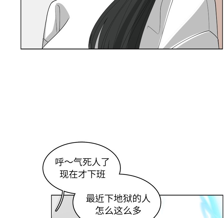 第39話 - 第26张