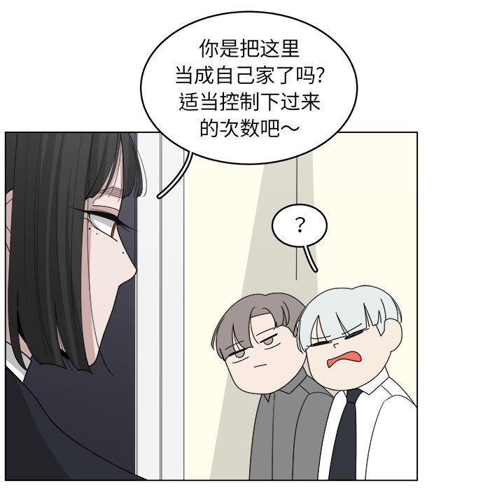 第39話 - 第28张