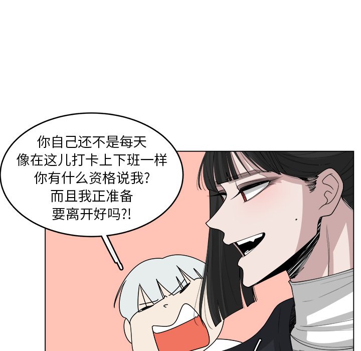 第39話 - 第29张