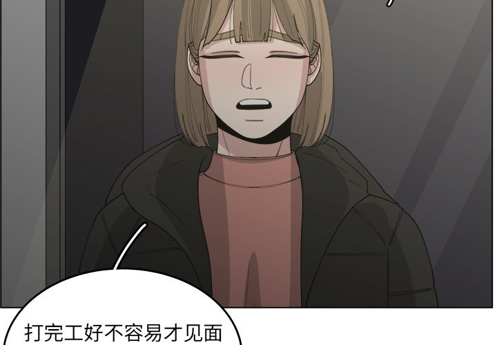 第39話 - 第3张