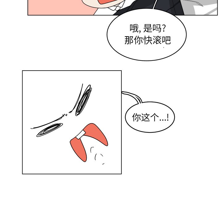第39話 - 第30张