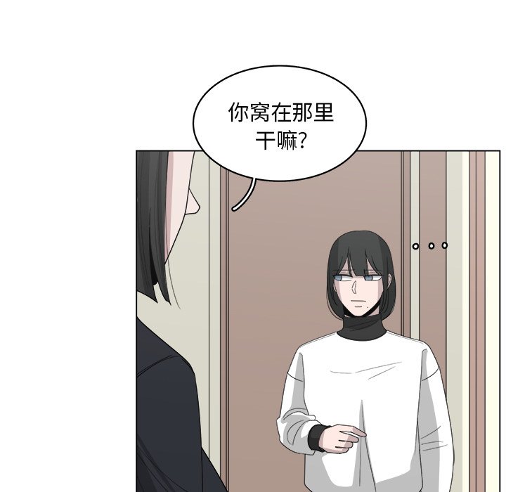 第39話 - 第32张