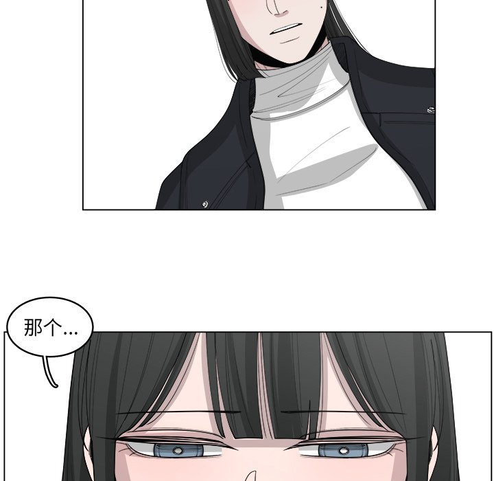 第39話 - 第34张