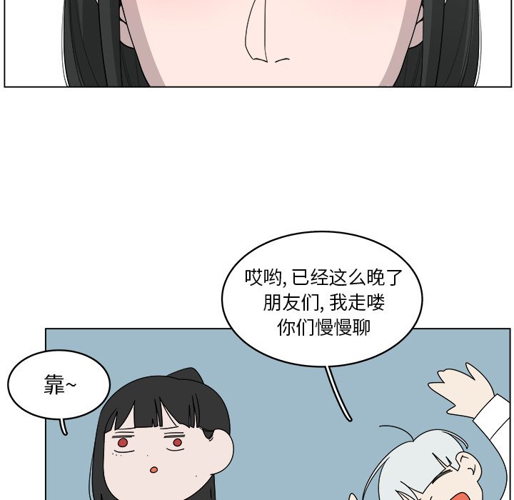第39話 - 第35张