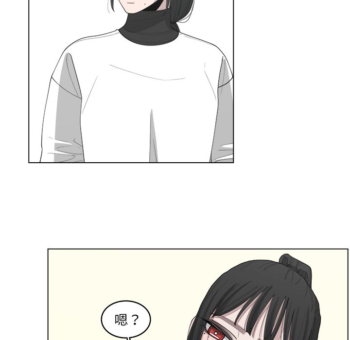 第39話 - 第37张