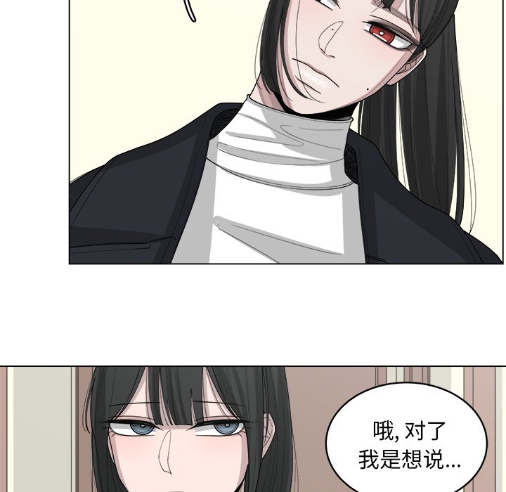 第39話 - 第38张