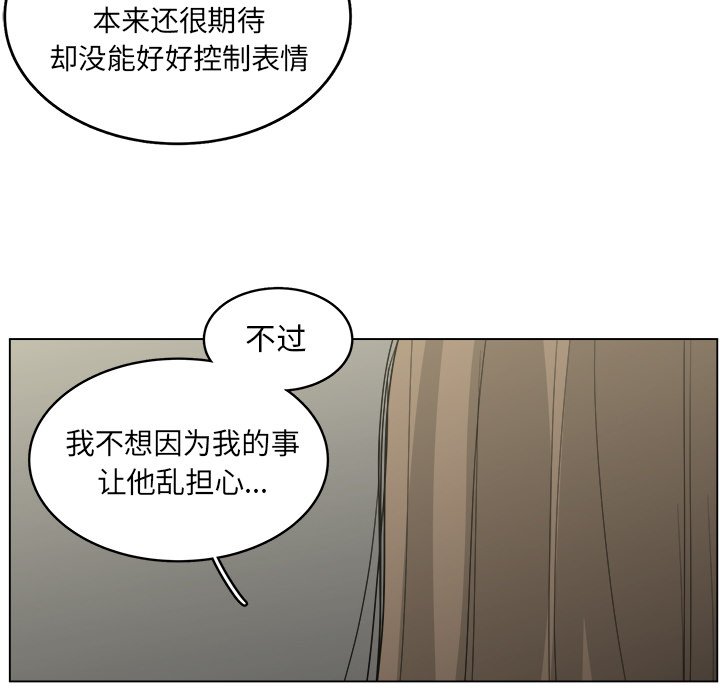 第39話 - 第4张