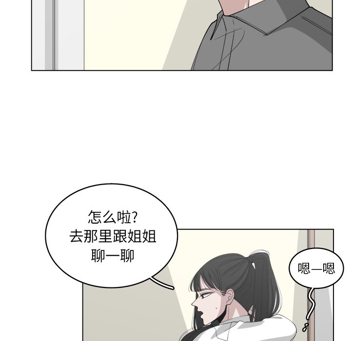 第39話 - 第40张