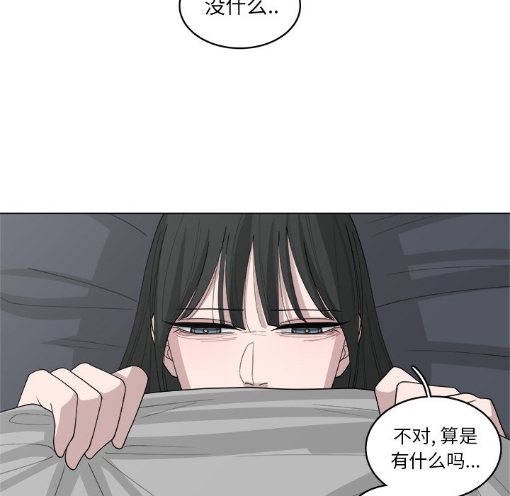第39話 - 第44张