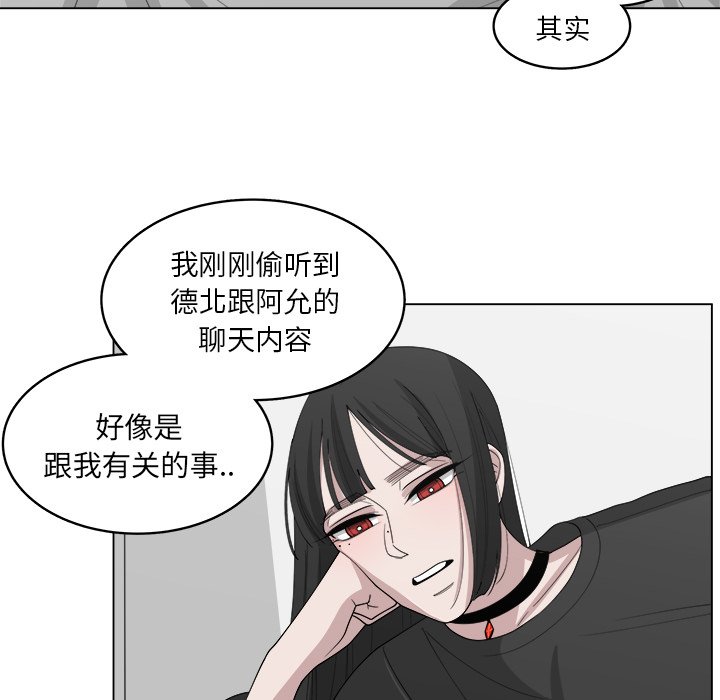第39話 - 第45张