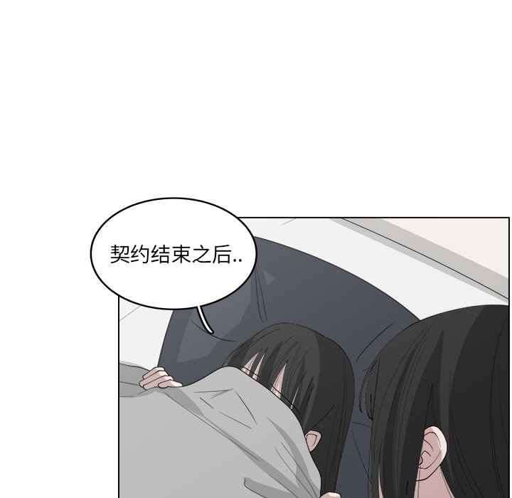 第39話 - 第47张